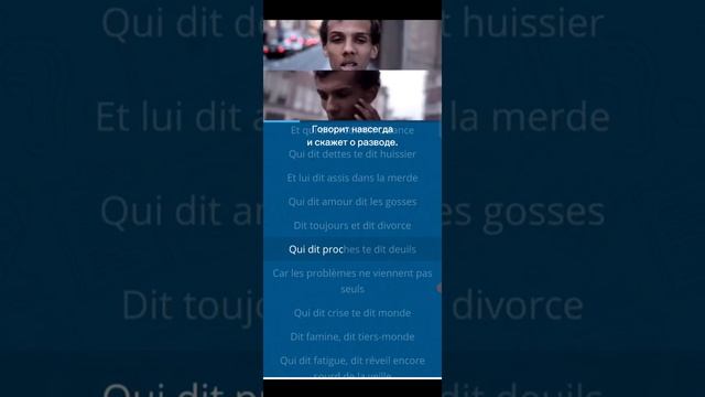 Stromae - Alors on danse. Перевод песни смотреть онлайн