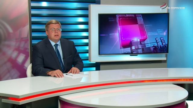 Новости 13.09.2016 смотреть онлайн