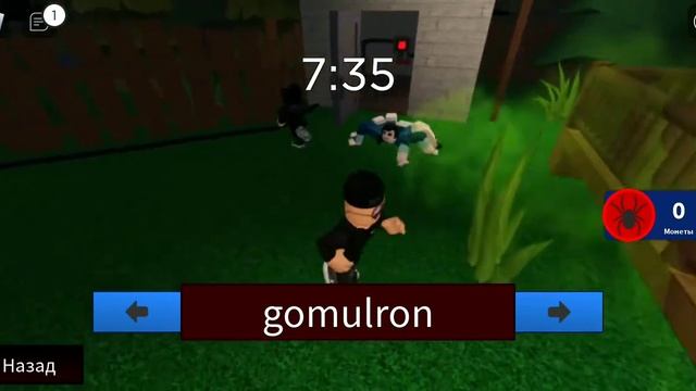 Играю с другом в в roblox название spider смотреть онлайн