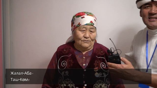 НЕБЕРЕ ЧЕБЕРЕЛЕР ЧОҢОЙСО, АЛАР ДА ҮЙЛҮҮ ЖАЙЛУУ БОЛУШСА смотреть онлайн