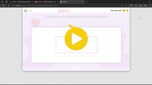 УЧИ РУ МАТЕМАТИКА 2 КЛАСС РЕШЕНИЕ КАРТОЧКИ !!!!!!!