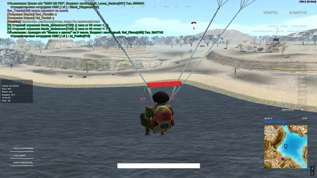 Grand Theft Auto San Andreas 2024.12.27 - 18.22.42.05 смотреть онлайн