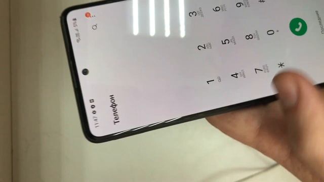 7 ноября 2022 г. смотреть онлайн