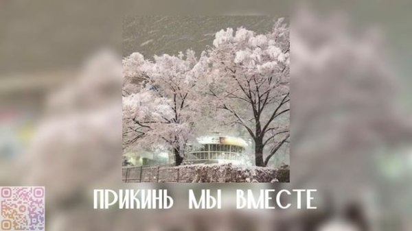 what это three плейлист fallen777angel???