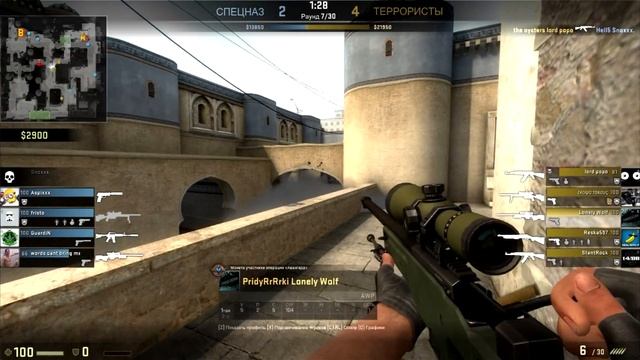 CsGo AWP смотреть онлайн