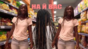 ПОХОЖДЕНИЯ С АФРИКАНКОЙ АНН В БАМБУРИ КЕНИЯ / СУПЕРМАРКЕТ НАЙВИ ЦЕНЫ