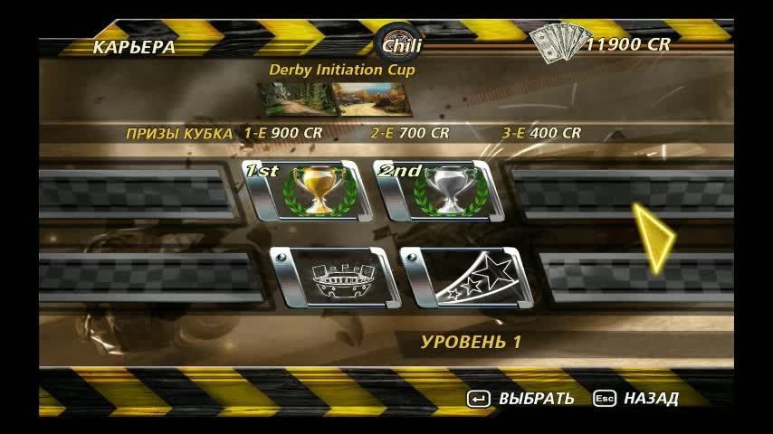 FlatOut2 002 Дерби Уровень 1-2 ЗА кубками