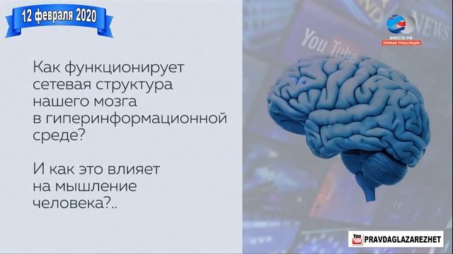 Внимание! Деградация - реальность сегодняшнего дня (доказательства прилагаются) смотреть онлайн