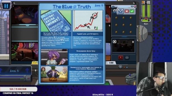 Прохожу Do not feed the monkeys 2099 | Зоолог Любитель