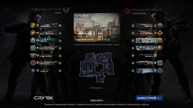 Warface. Клан Страна-Советов vs Клан ____Азимут + реванш смотреть онлайн