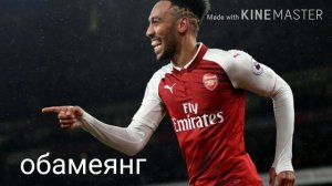 Угадай футболиста по карьере часть 6