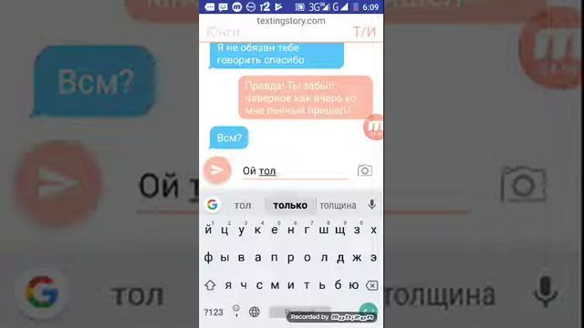 Переписка Юнги и Т/И смотреть онлайн