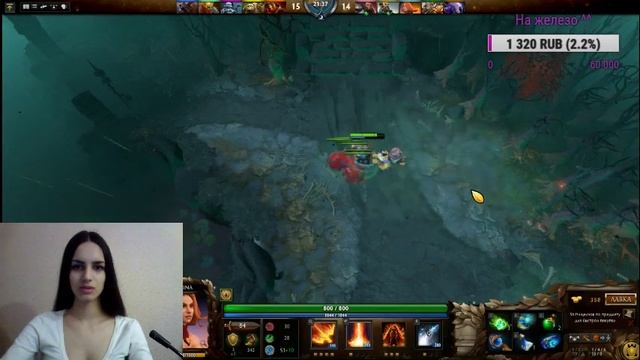 Mila play Dota2 смотреть онлайн
