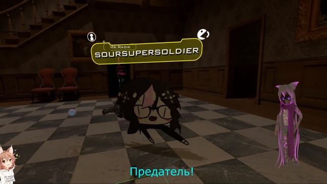 VRCHAT КРУГОМ ОБМАН [HTC VIVE] смотреть онлайн