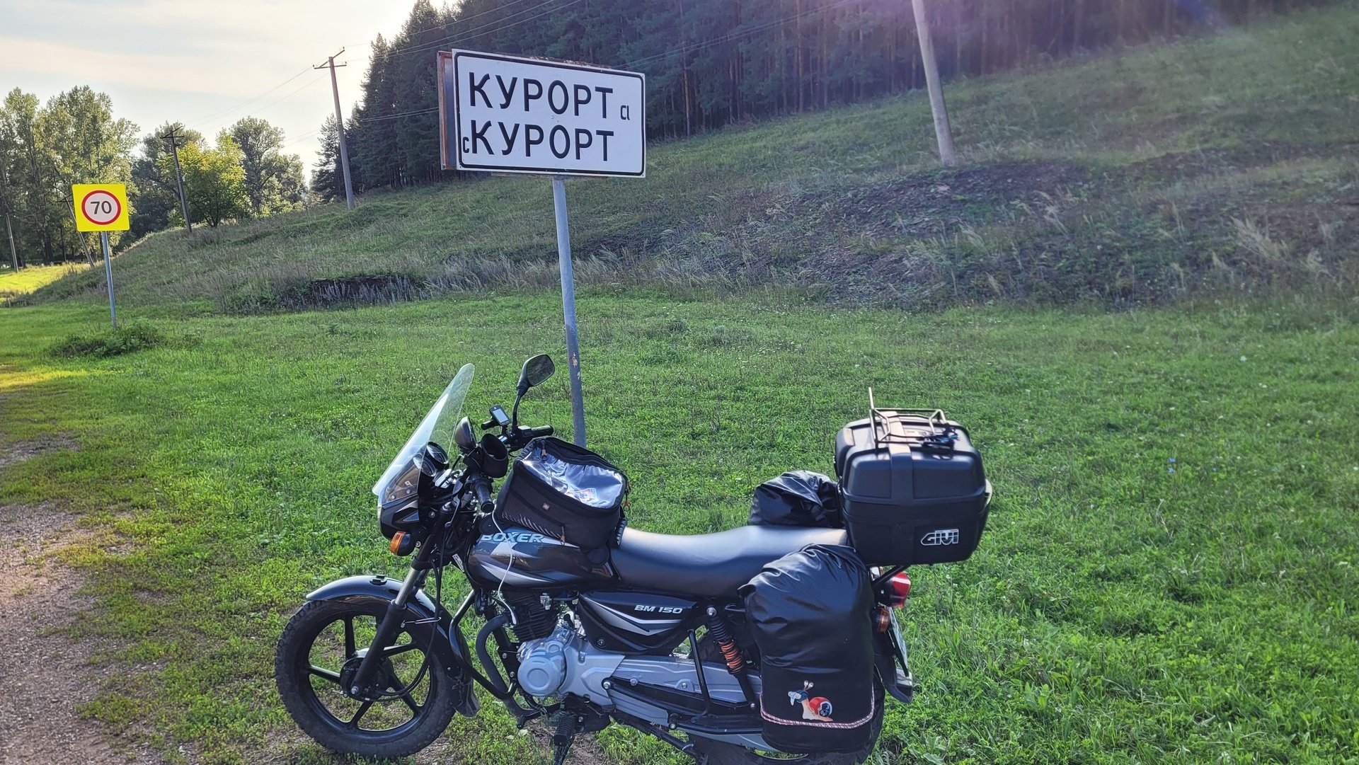 Мото прохват на Bajaj Boxer по Башкирии