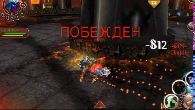 Arena sin and sin, Арена син и син. нагиб) смотреть онлайн