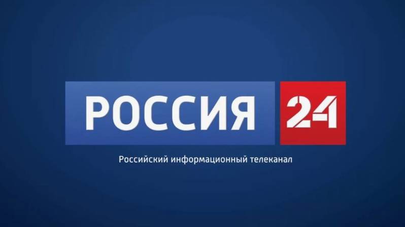 Телеканал Россия 24. Презентация смотреть онлайн