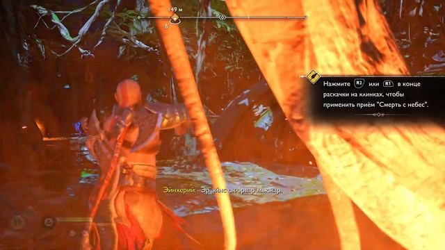 МИР ВВЕРХ ДНОМ #28🔴GOD OF WAR RAGNARöK Рагнарёк Сумерки богов🔴#GODOFWAR #WAR #GOW🔴PLAYSTATION 5 смотреть онлайн