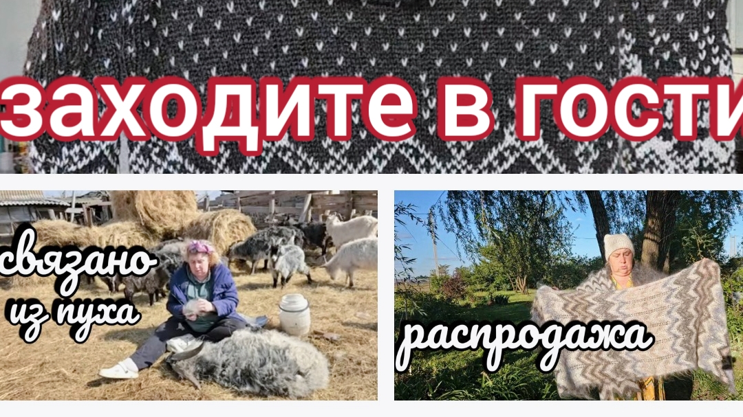 28декабря Обзор пуховых платков ажурных 89608709467 смотреть онлайн