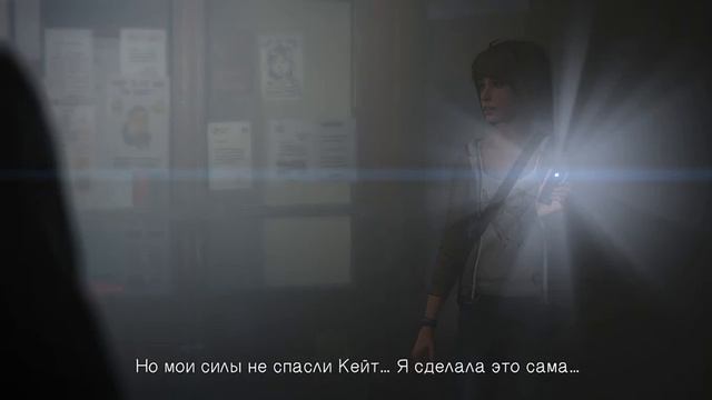 Life Is Strange #1 [Episode 3] смотреть онлайн