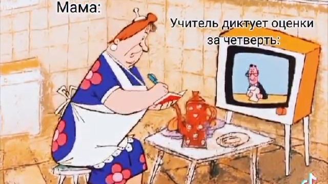 Кто такие оценки хочет на Новый Год?? смотреть онлайн