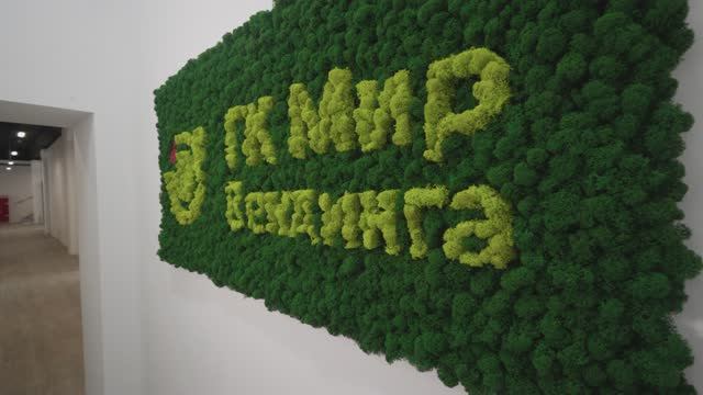 Группа Компаний Мир Вендинга смотреть онлайн