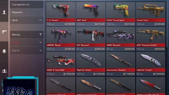 ПОКУПАЮ НОЖ В STANDOFF2 // КУПИЛ FLIPKNIFE // ПОКУПКА НОЖА В STANDOFF2 смотреть онлайн