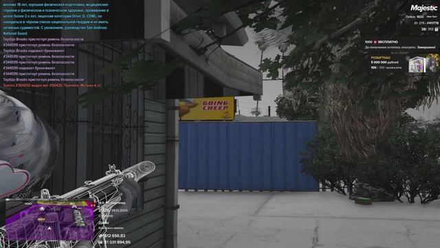 свап Хэвика смотреть онлайн