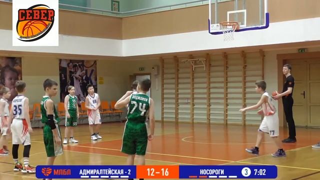 Носорг - Адмиралтейская 2 смотреть онлайн