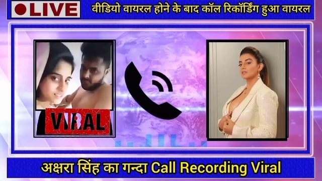 अक्षरा सिंह वायरल वीडियो। Akshara Singh Viral Video। Akshara Singh Full Mms Sexy Video #pawansingh