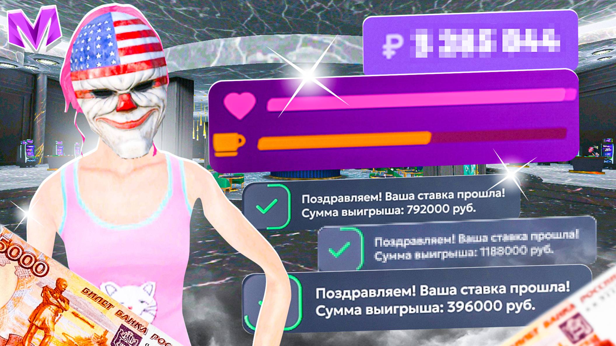 ЗАДОНАТИЛ 100 РУБЛЕЙ И ПОШЕЛ В КАЗИНО на МАТРЕШКА РП | ЛУЧШАЯ ТАКТИКА ВСЕГДА ПОБЕЖДАТЬ MATRESHKA RP смотреть онлайн