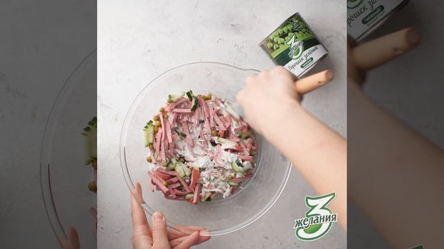 Бұршақ пен шұжық қосылған салат смотреть онлайн