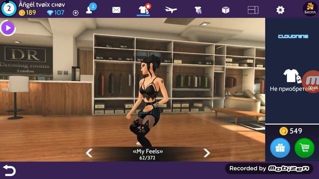 Avakin/ Keke Do you love....... ❤ смотреть онлайн