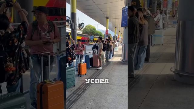 Гонконгские очереди на автобус !!! смотреть онлайн