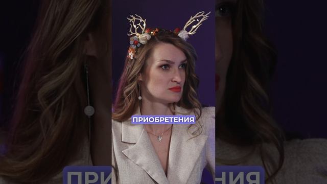 Как отметить Новый год // Идеи для семейного отдыха // Как подводить итоги года #shorts смотреть онлайн