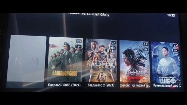 ЧТО МОЖНО УСТАНОВИТЬ НА ANDROID TV ЯНДЕКС ТВ