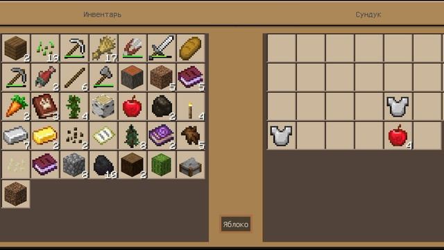 новый Майн играю в него с модами