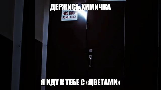 мем№2 смотреть онлайн