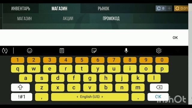 Проверка промокодов - Standoff 2 смотреть онлайн