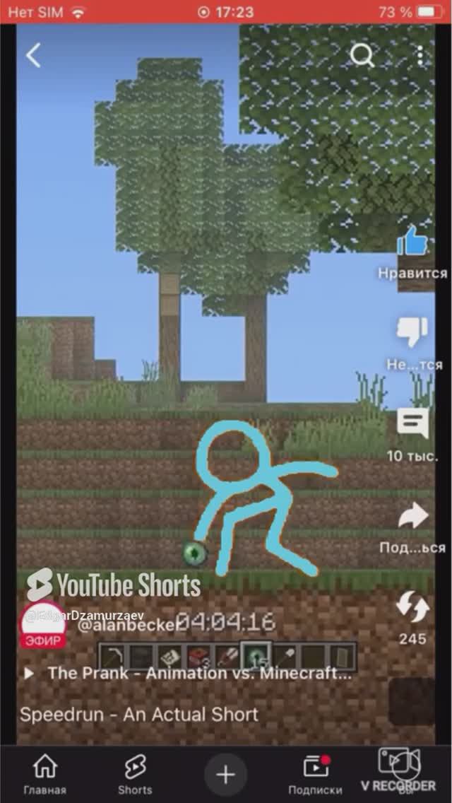 Скоростной Бег Стикмен Чирок