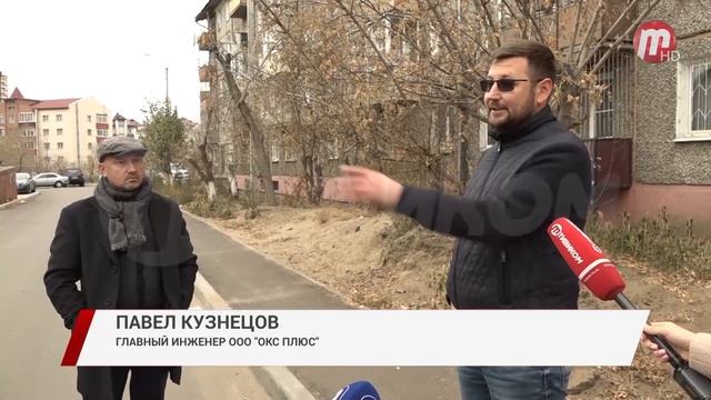 В Улан-Удэ в 2019 году по программе "Комфортная городская среда" благоустроили 37 дворов смотреть онлайн