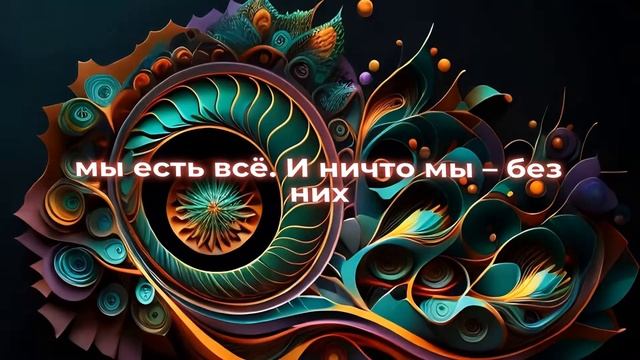 Ода Биологии - стихи Лев Ленчик смотреть онлайн