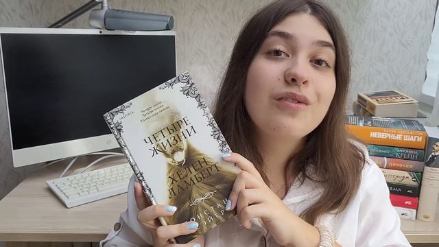 КНИЖНЫЕ ПОКУПКИ КЛАССИКА И СОВРЕМЕННАЯ ЛИТЕРАТУРА СНОВА ГОРА КНИГ смотреть онлайн