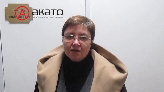 Отзывы участников семинара в Москве [03.12.2015] смотреть онлайн