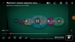 рекламная заставка карусель из смарт-телавизора осень 2016(быстрая версия) часть 1.