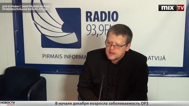 MIX TV: Выпуск новостей 12 декабря 2012 года смотреть онлайн