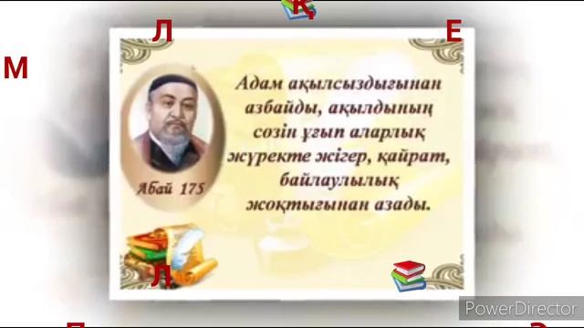 «БІР ОТБАСЫ – БР КІТАП»облыстық акция аясы