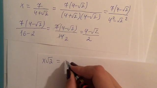Trapesiya ve onun orta xetti смотреть онлайн