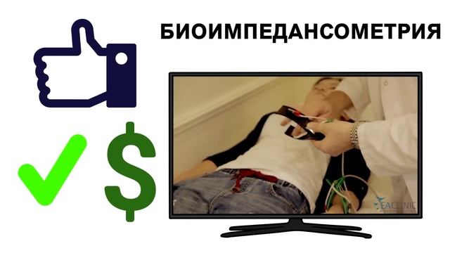 Как точно определить состав своего тела (ЖИР, ВОДА ИЛИ МЫШЦЫ)? смотреть онлайн