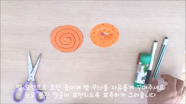 (천지창조- 뱀 색종이 접기). Bible crafts for Sunday School -God's creation "A snake" "Божье творение: змея" смотреть онлайн